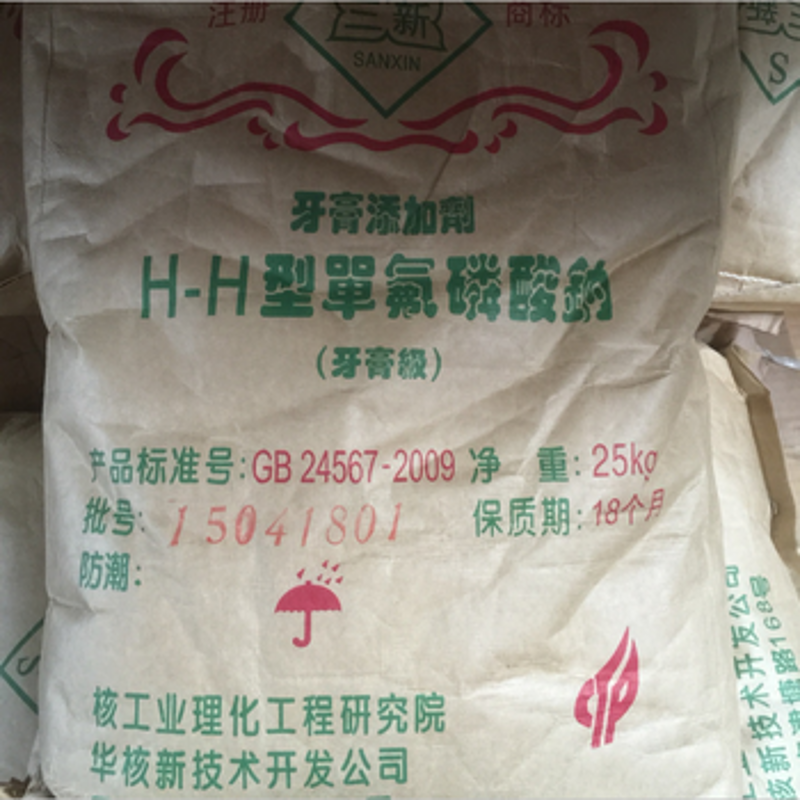 华南总代